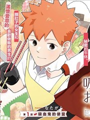青空协奏曲 动漫番剧全集免费看